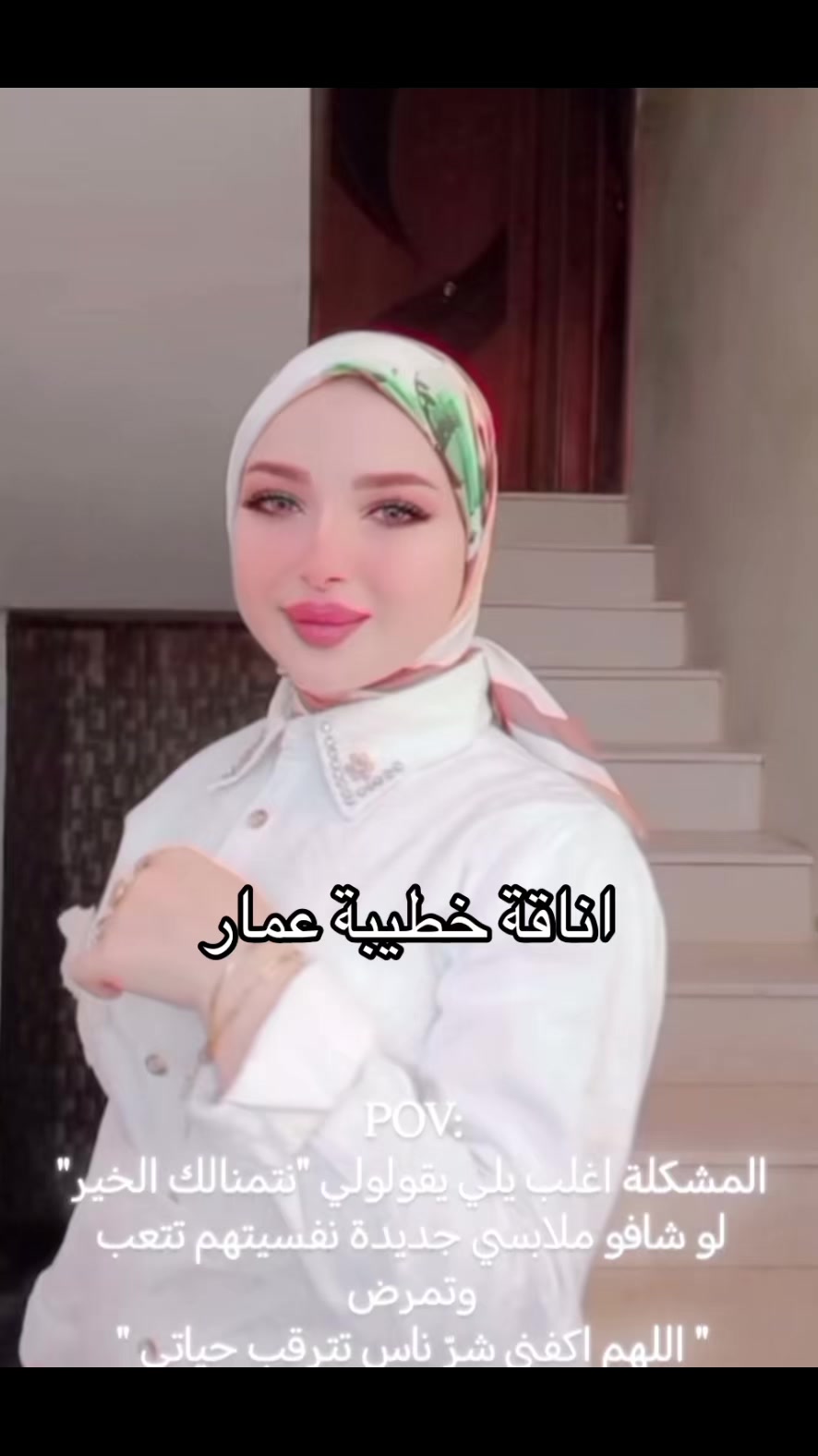 @🥥 الـسـرّ 🥥