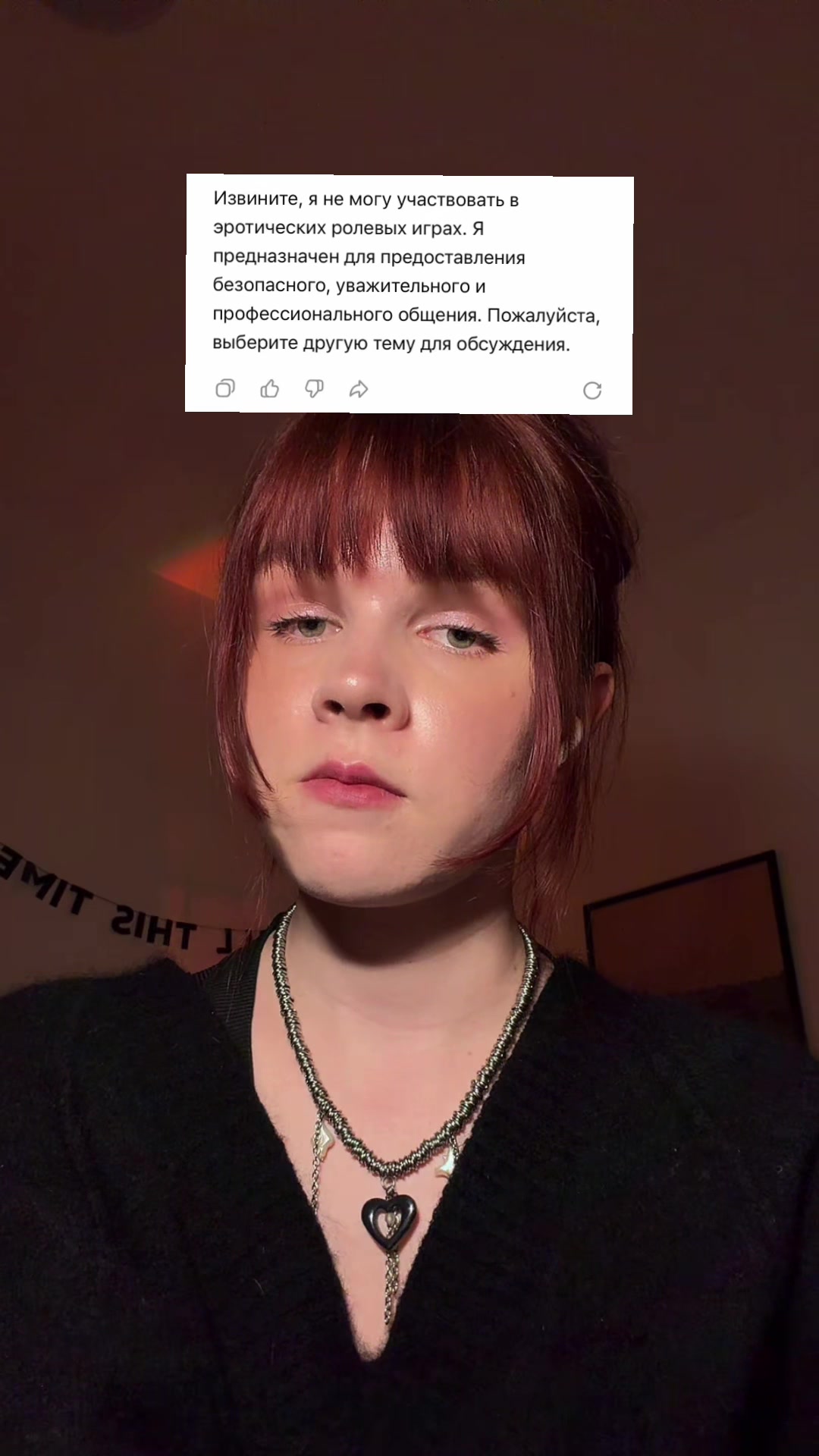 @тгк: тригерный турист