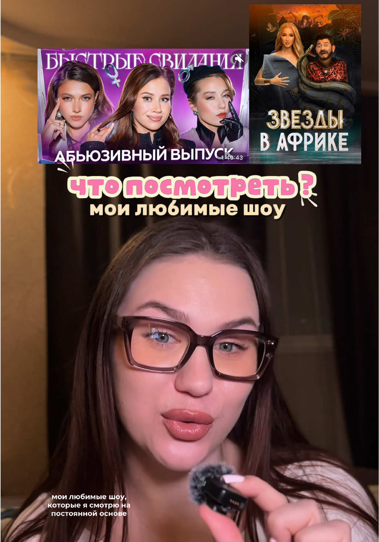 @тгк : у настюшки