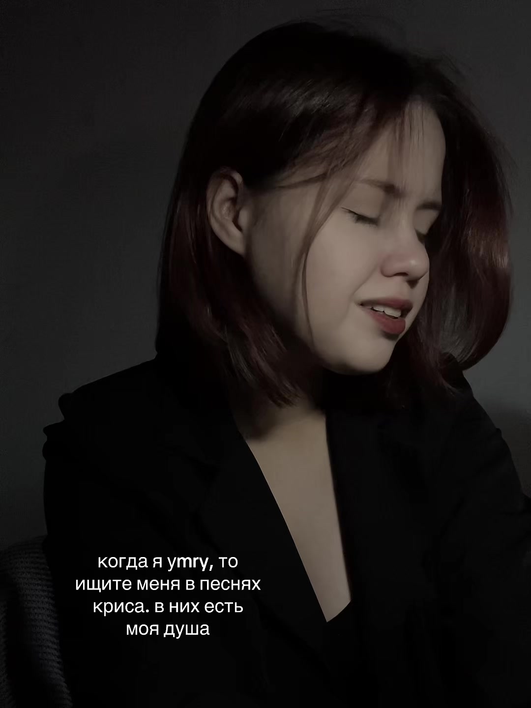 @&mdash; ms vaniell ⁷⁹