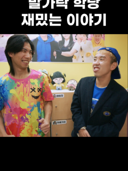 @급식왕