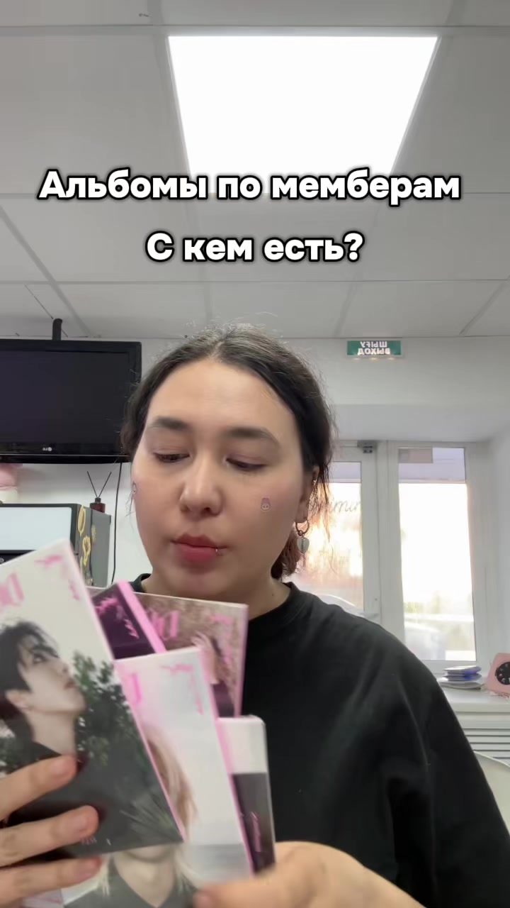 @Mochiminv - KPOP товары