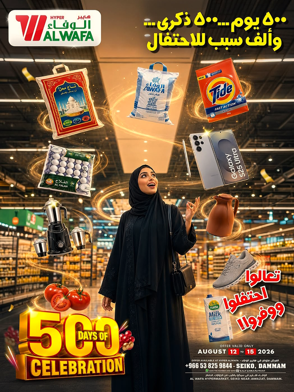 @SF Media 🇱🇰🫶🇸🇦