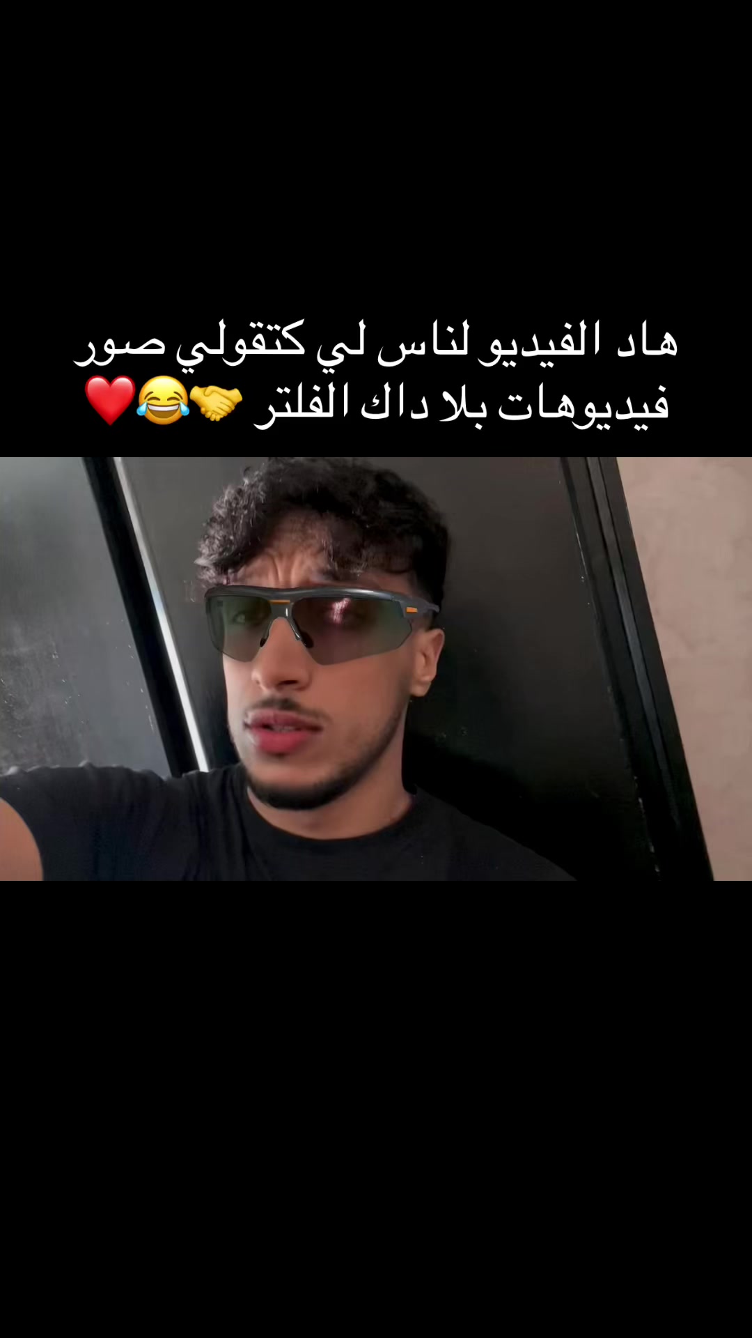 @Aymen \ أيــمــن 🇲🇦