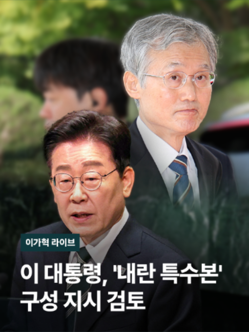 @JTBC News