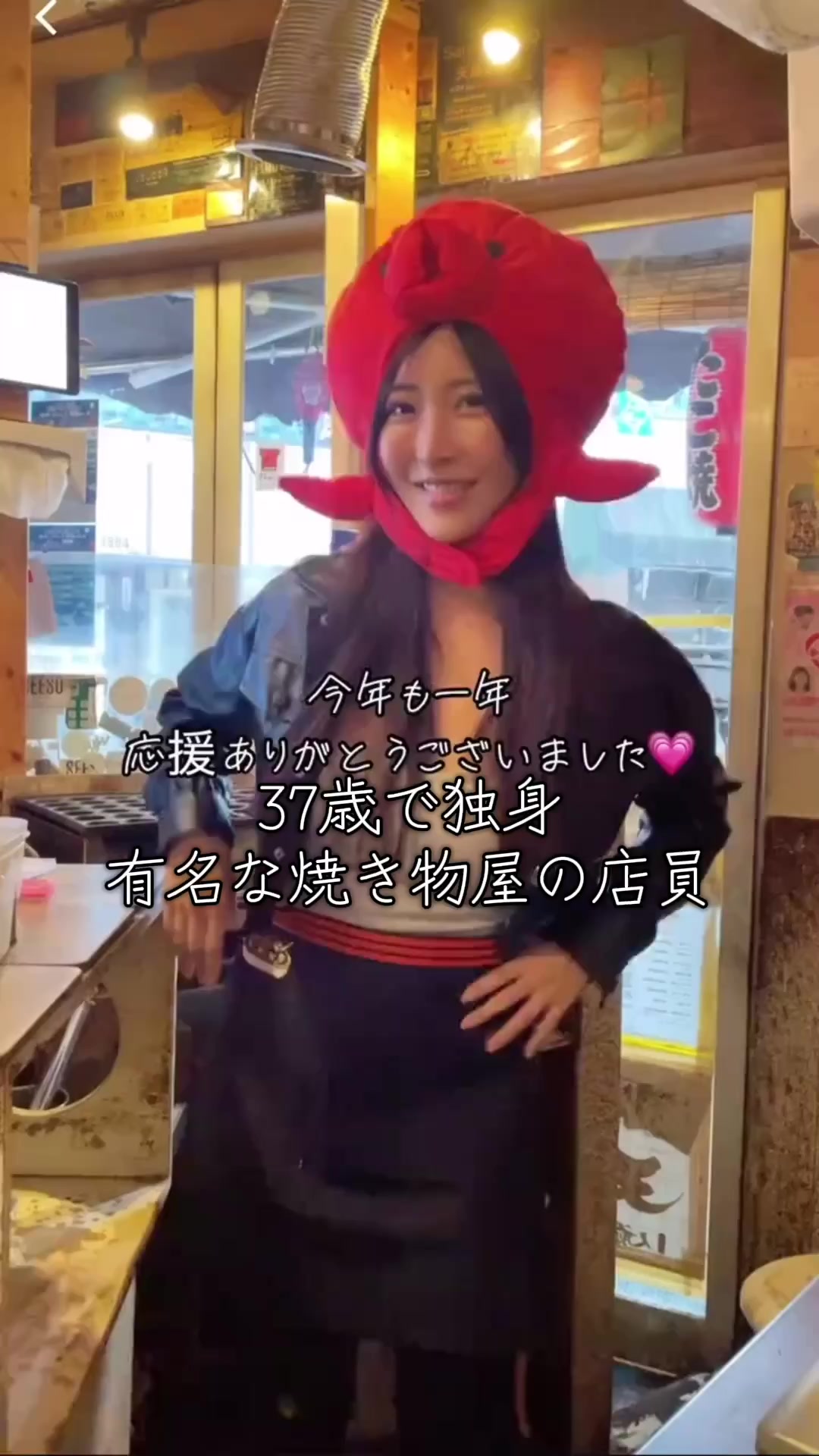 @焼き店員