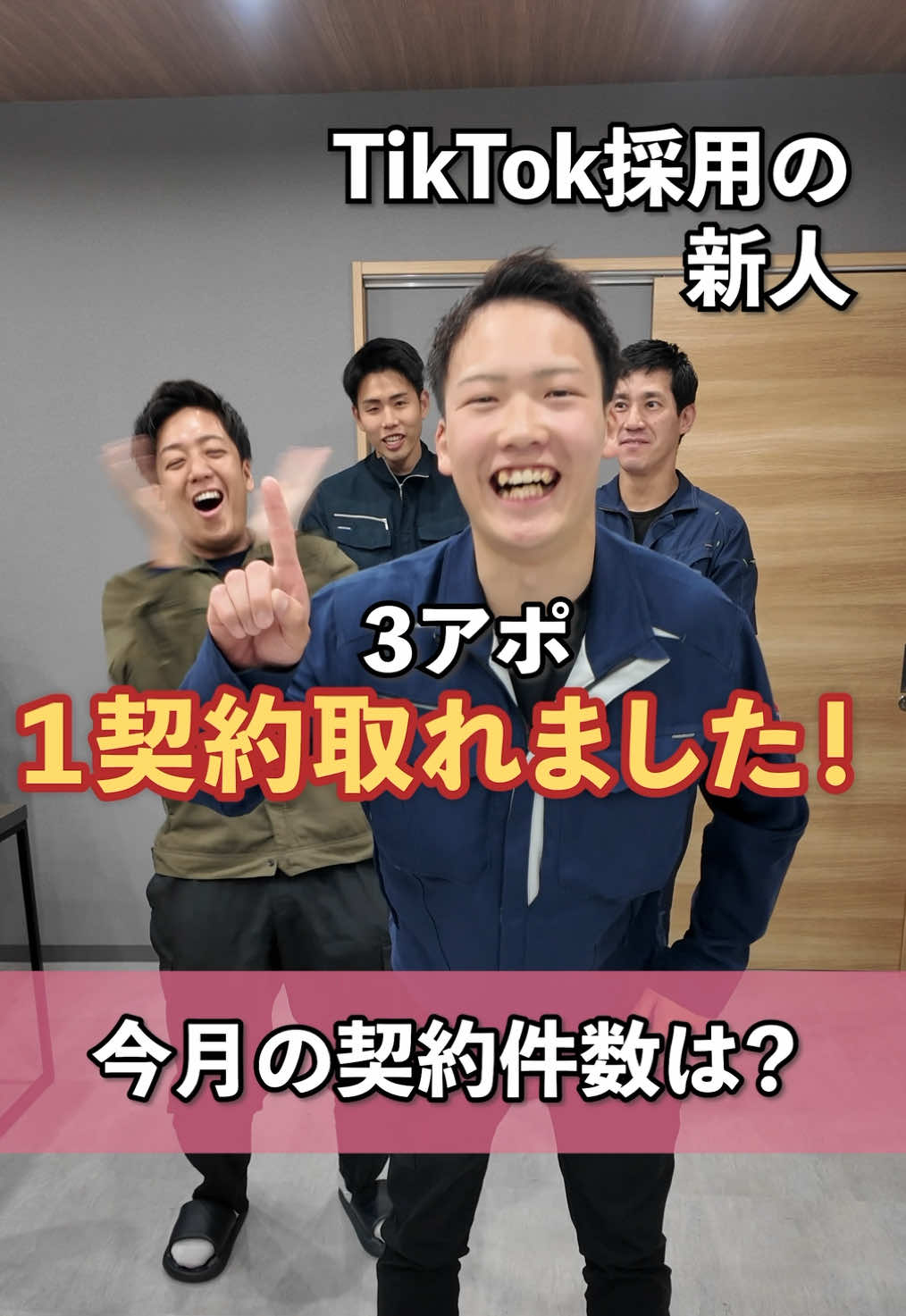 @日本一自由な営業会社@愛媛