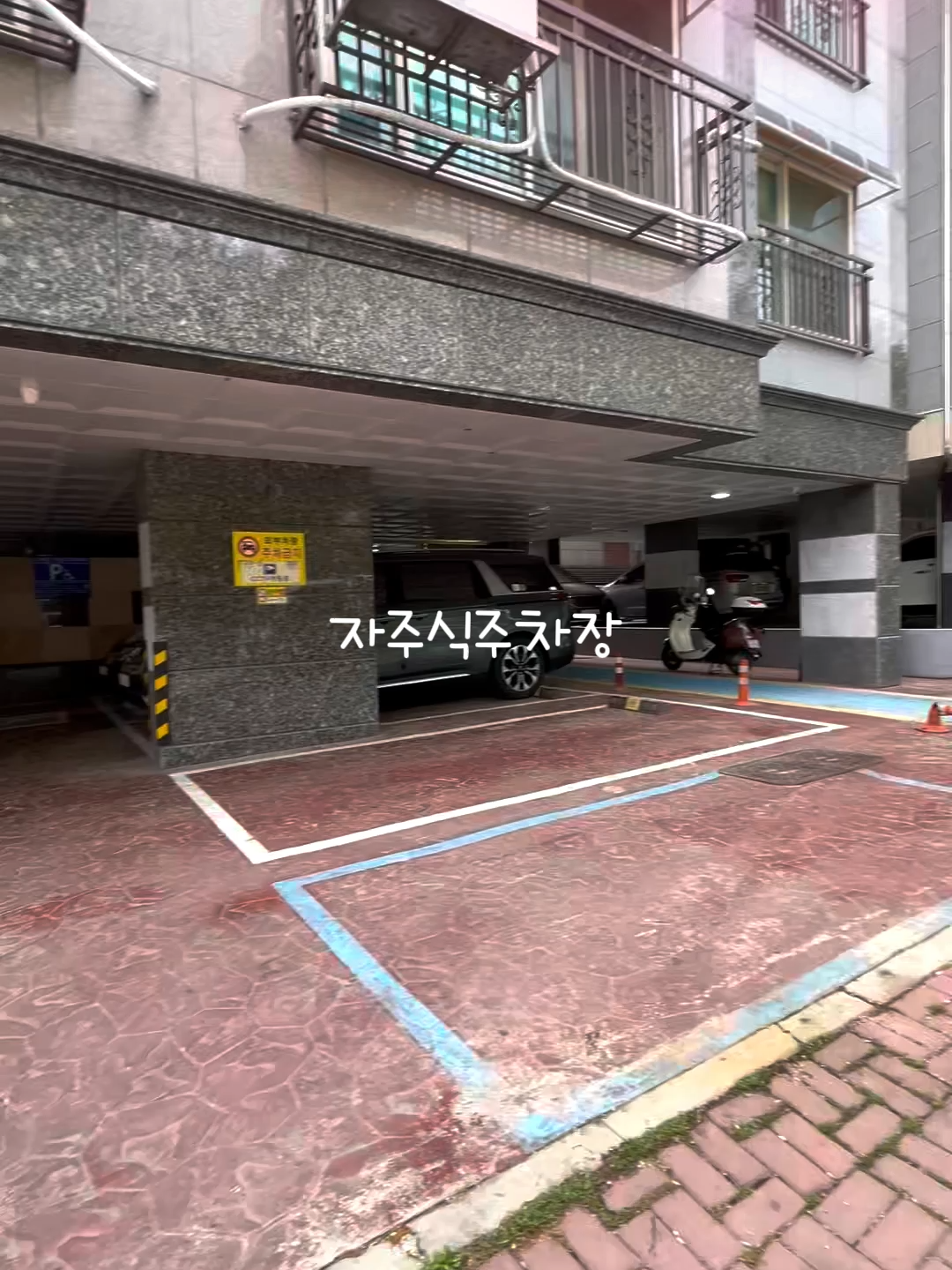 @안산제이부동산빌라 010 4282 9894
