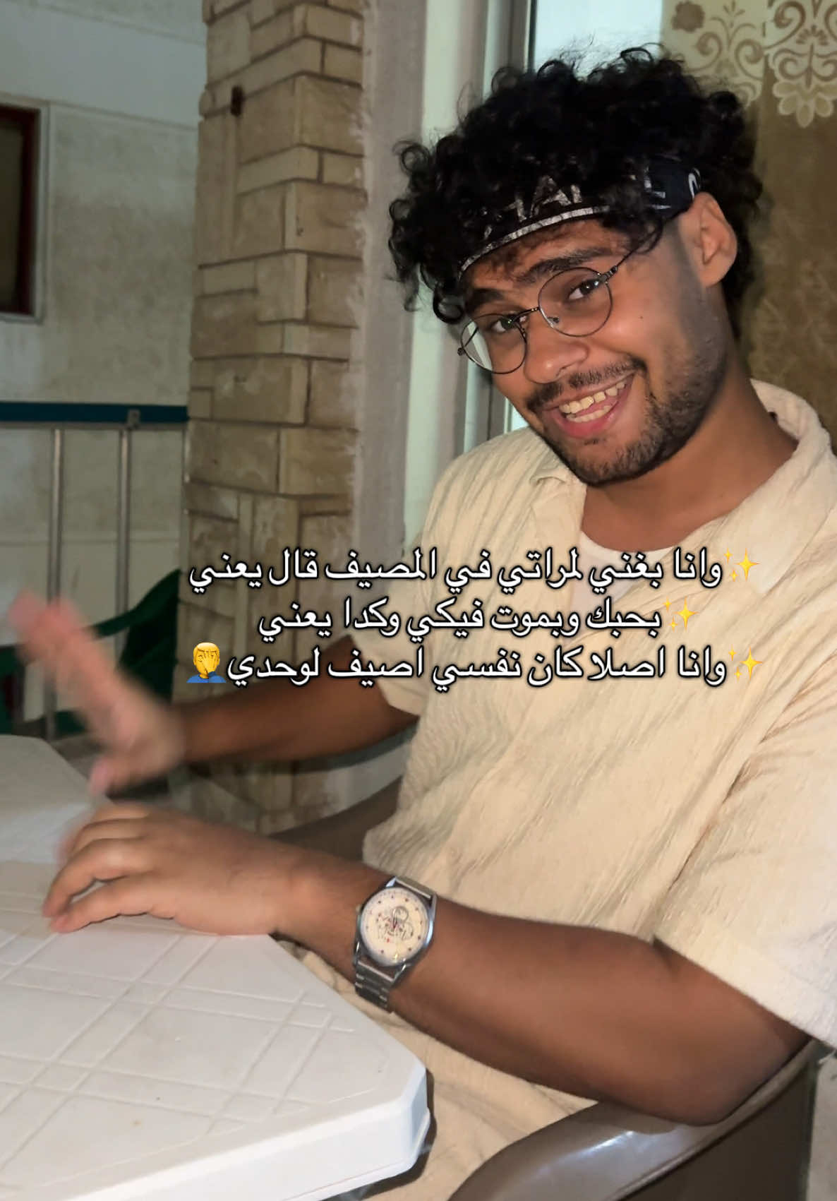@ابن المنوفيه💪🔥