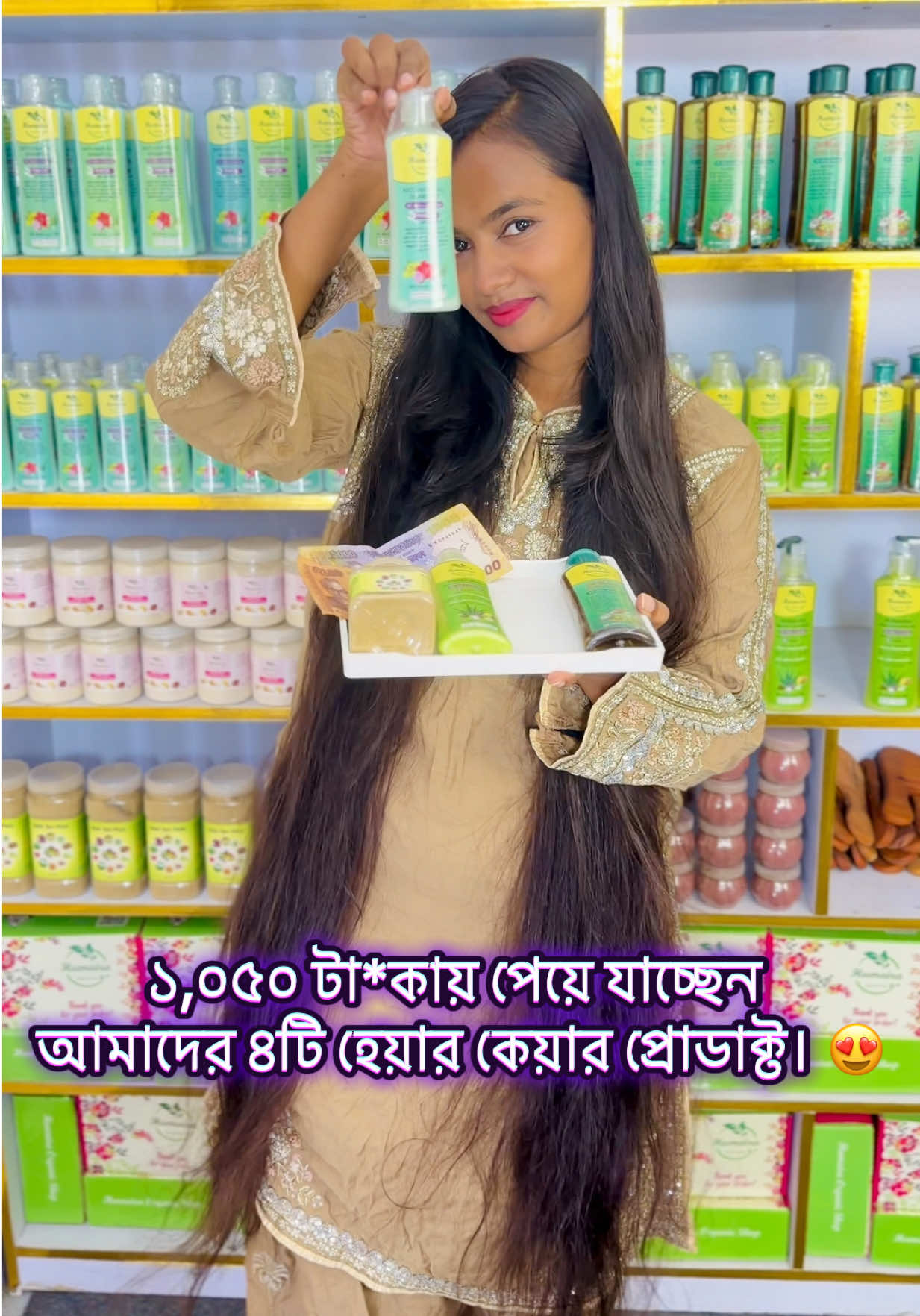 @Humaira Organic Shop