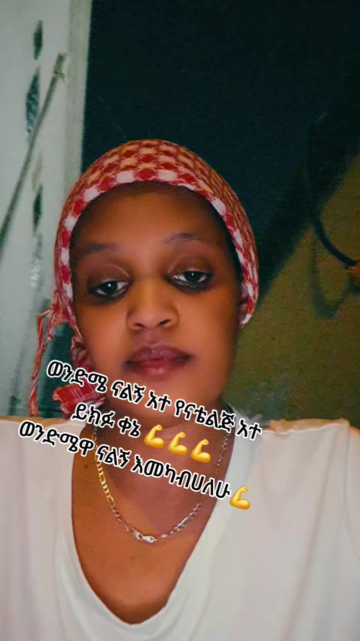 @የፌስቡክ ተፈናቃይ