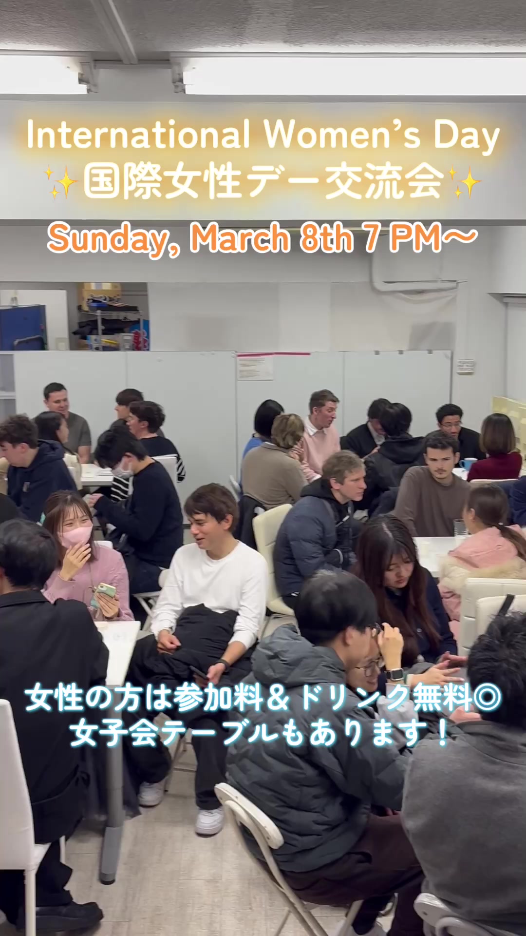 @ENGLISH ONLY CAFE = 留学カフェ