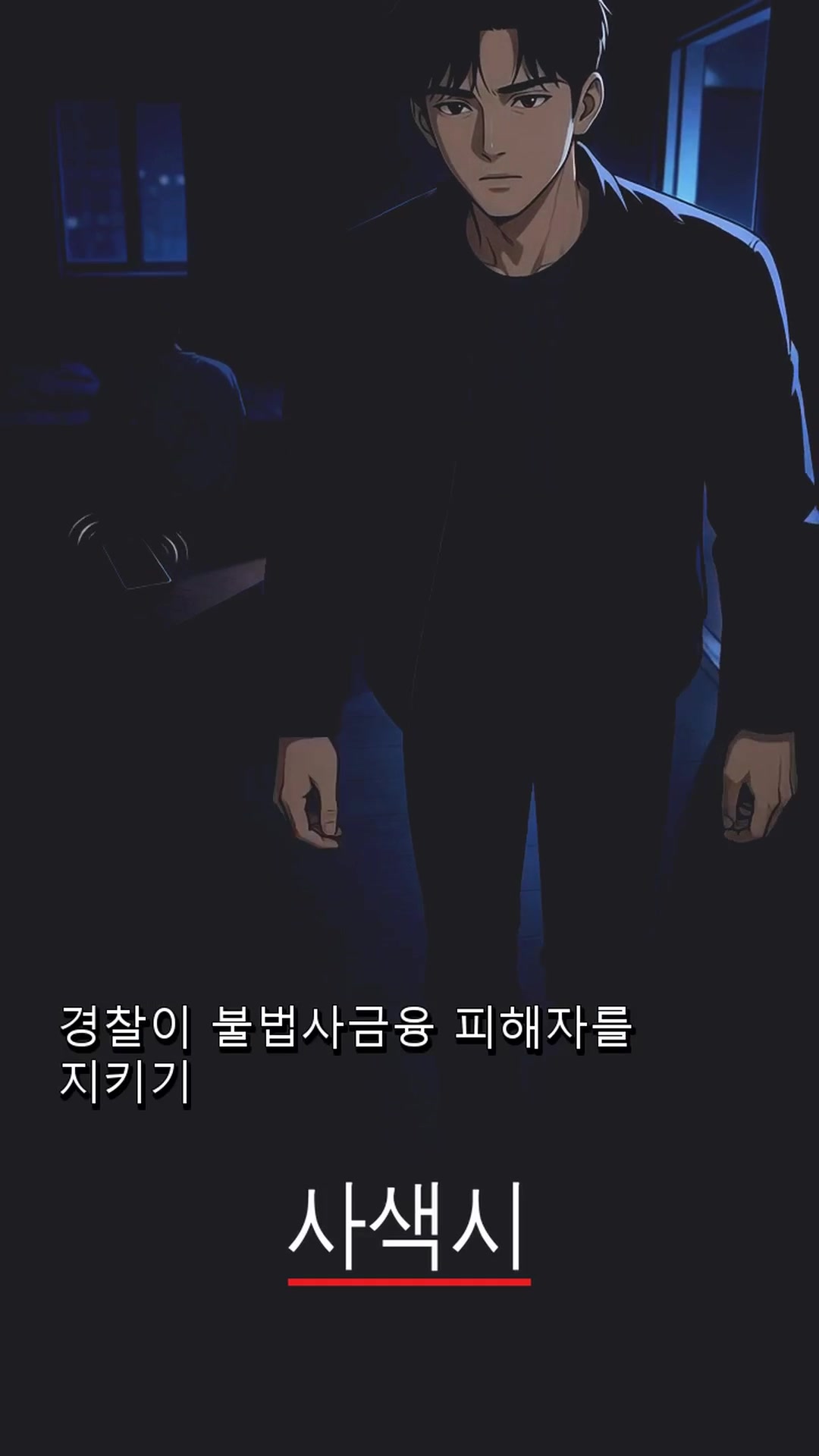 @사색시
