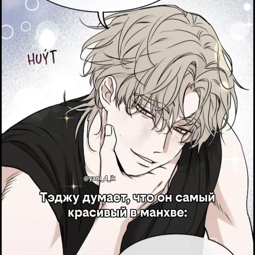 @нет геев, нет жизни