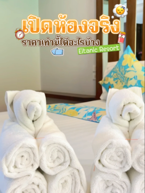 @Eitanic.resort