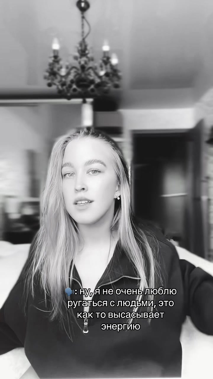 @SONIX🥷🏻