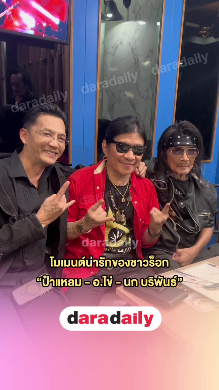 @daradaily official