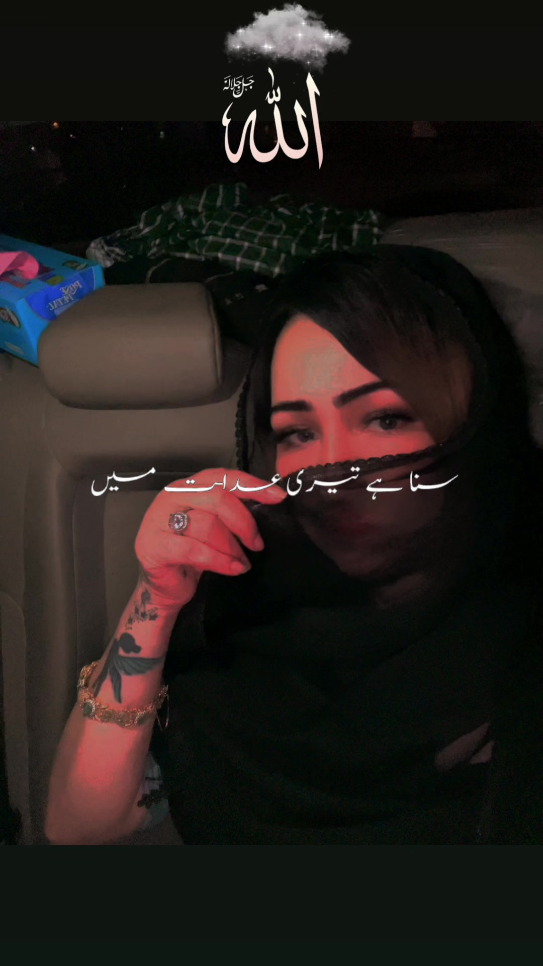 @ANEESA JAHAN
