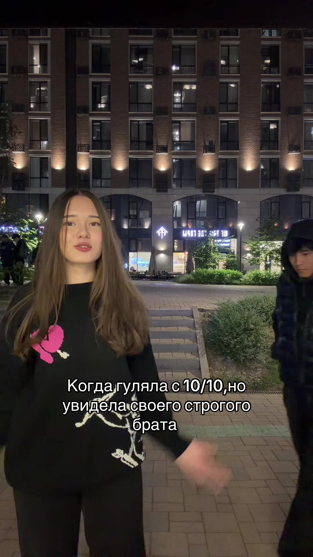 @салтош