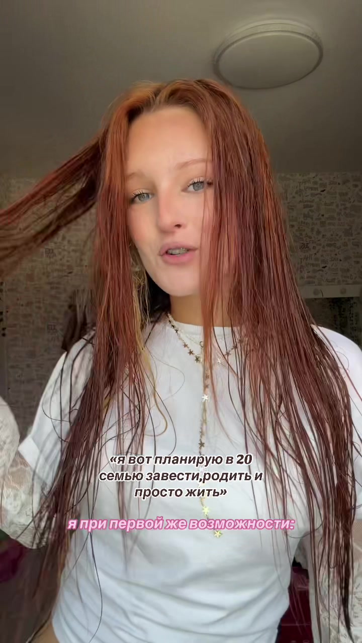 @миланч💯