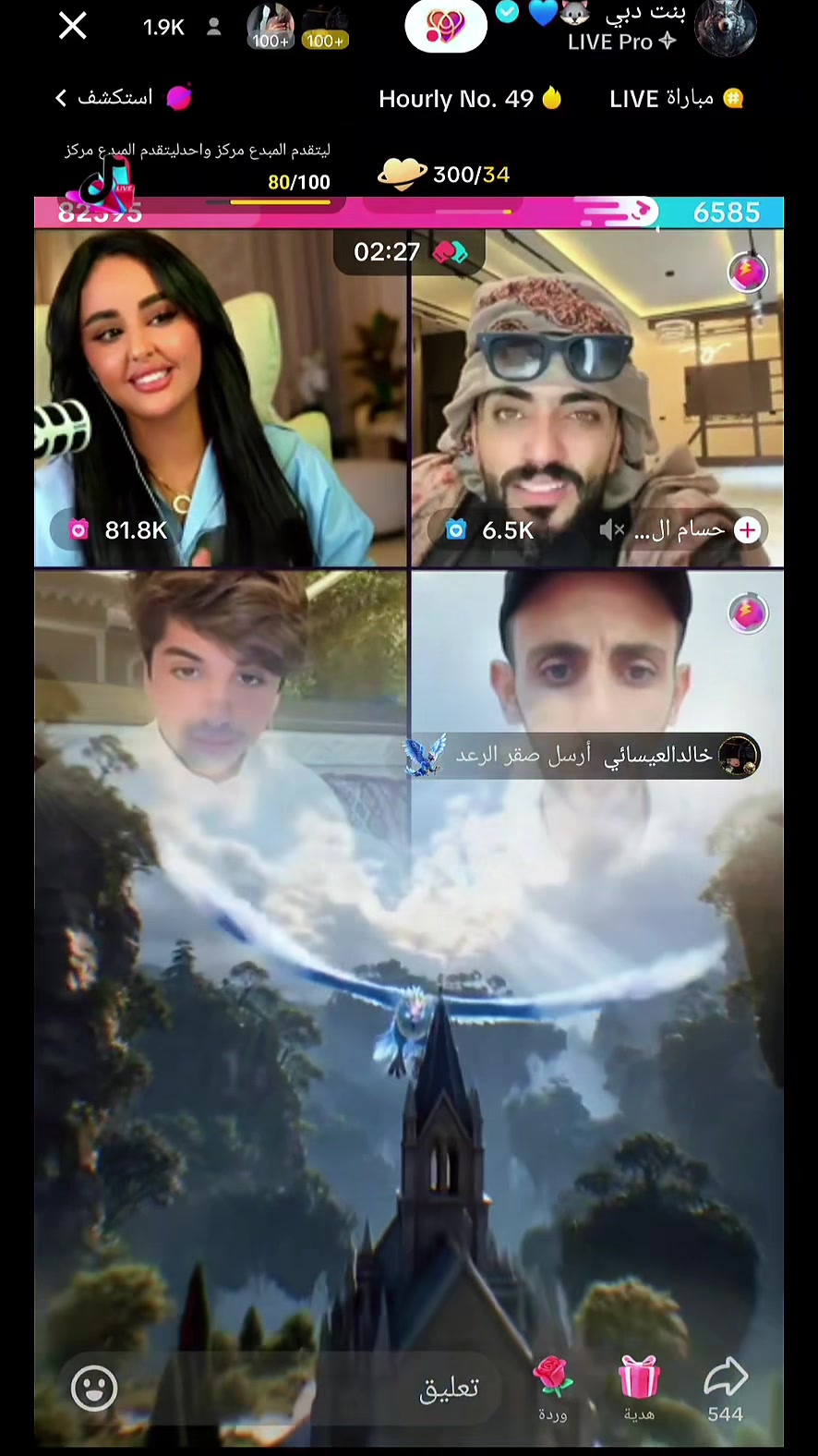 @المصممة رنوش💙🐺