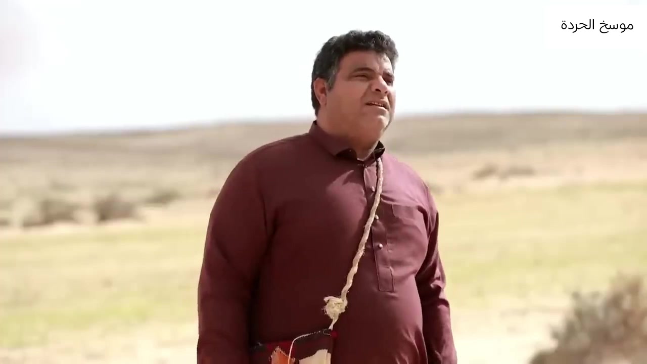 @موسخ الحردة