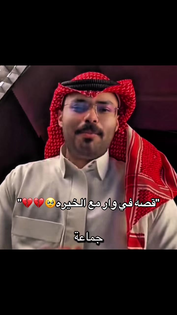 @اوساموهه🖤🤞🏻