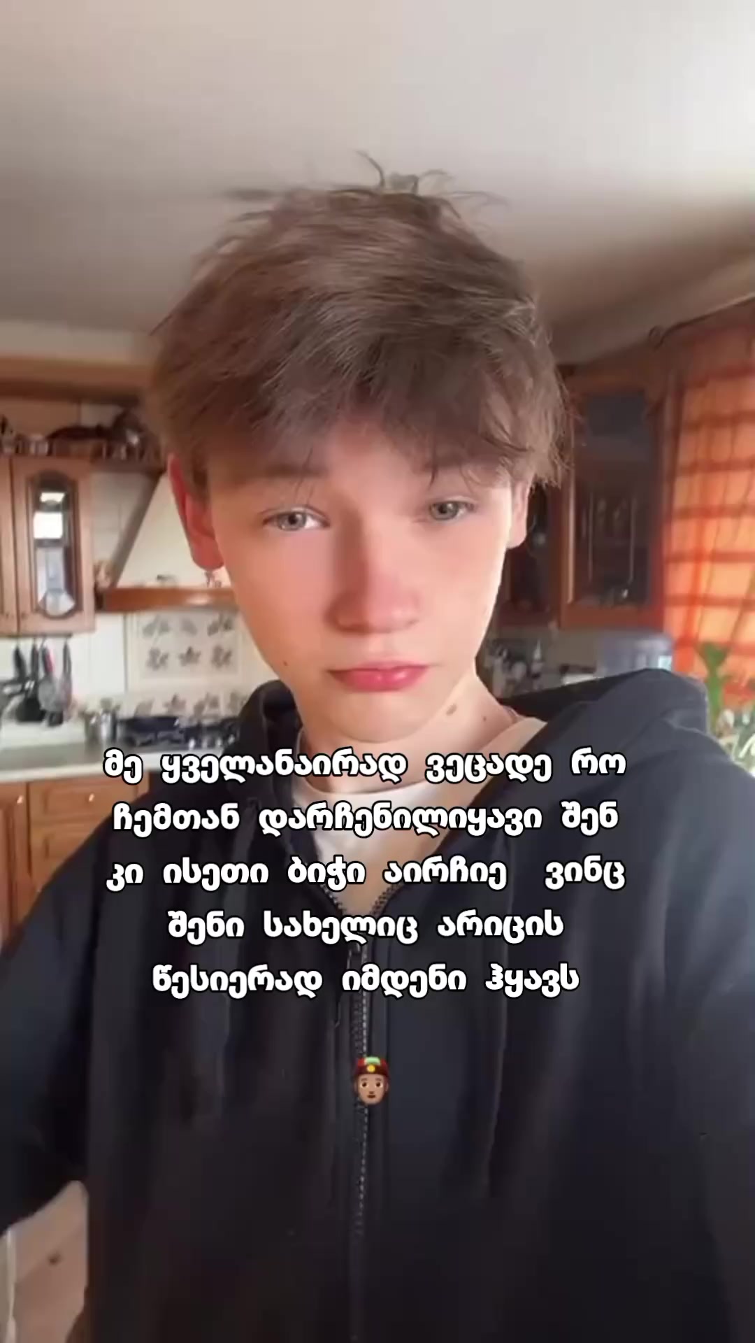 @ნი კა