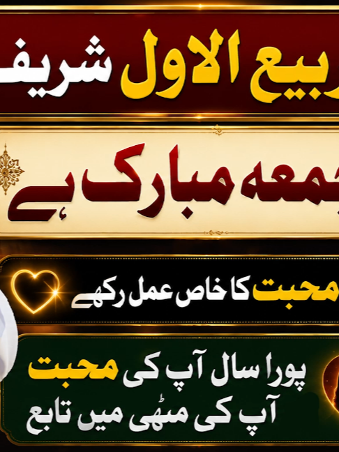 @Mufti bilal official