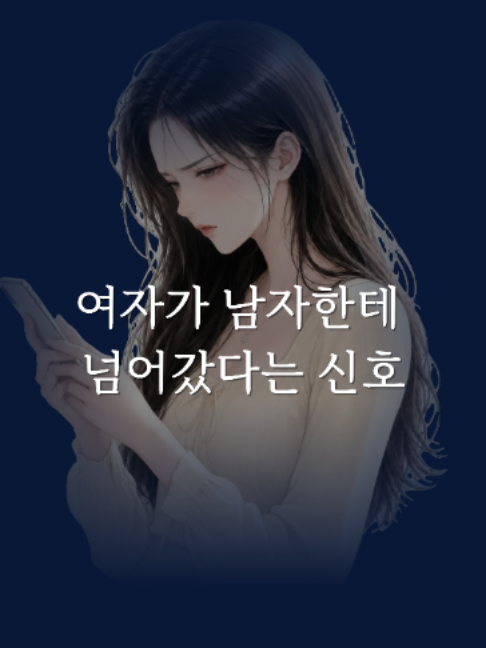 @연애언어