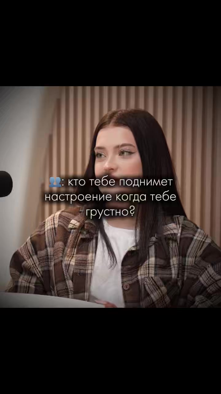 @ФАН КРИСТИНЫ.КИМ🫶🏻💗