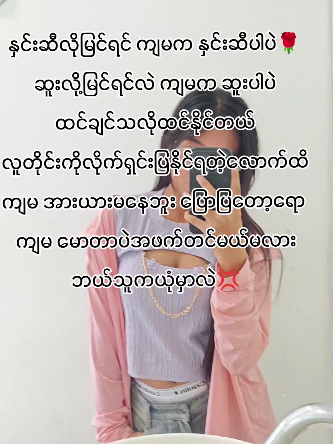 @Yumei