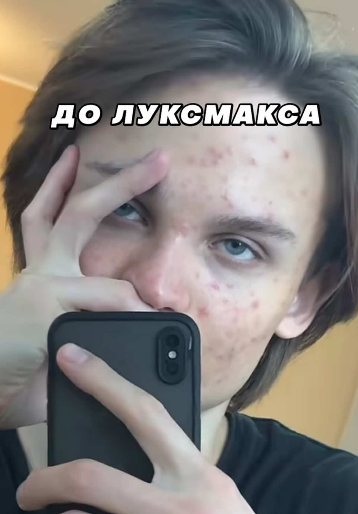 @ТГК: Служба MHS