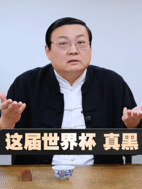 @老梁