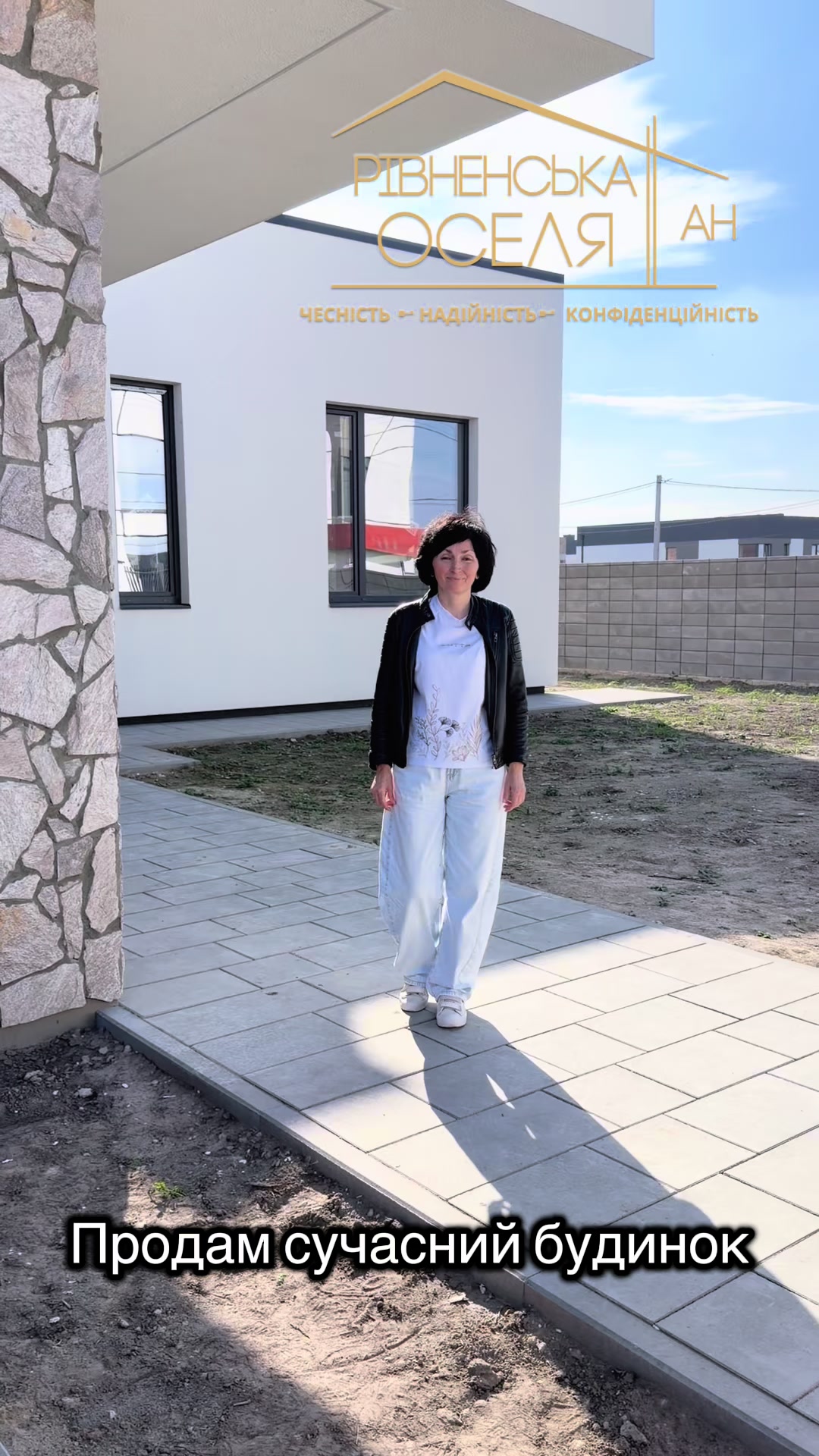 @olyarealtorRivnenskaoselya