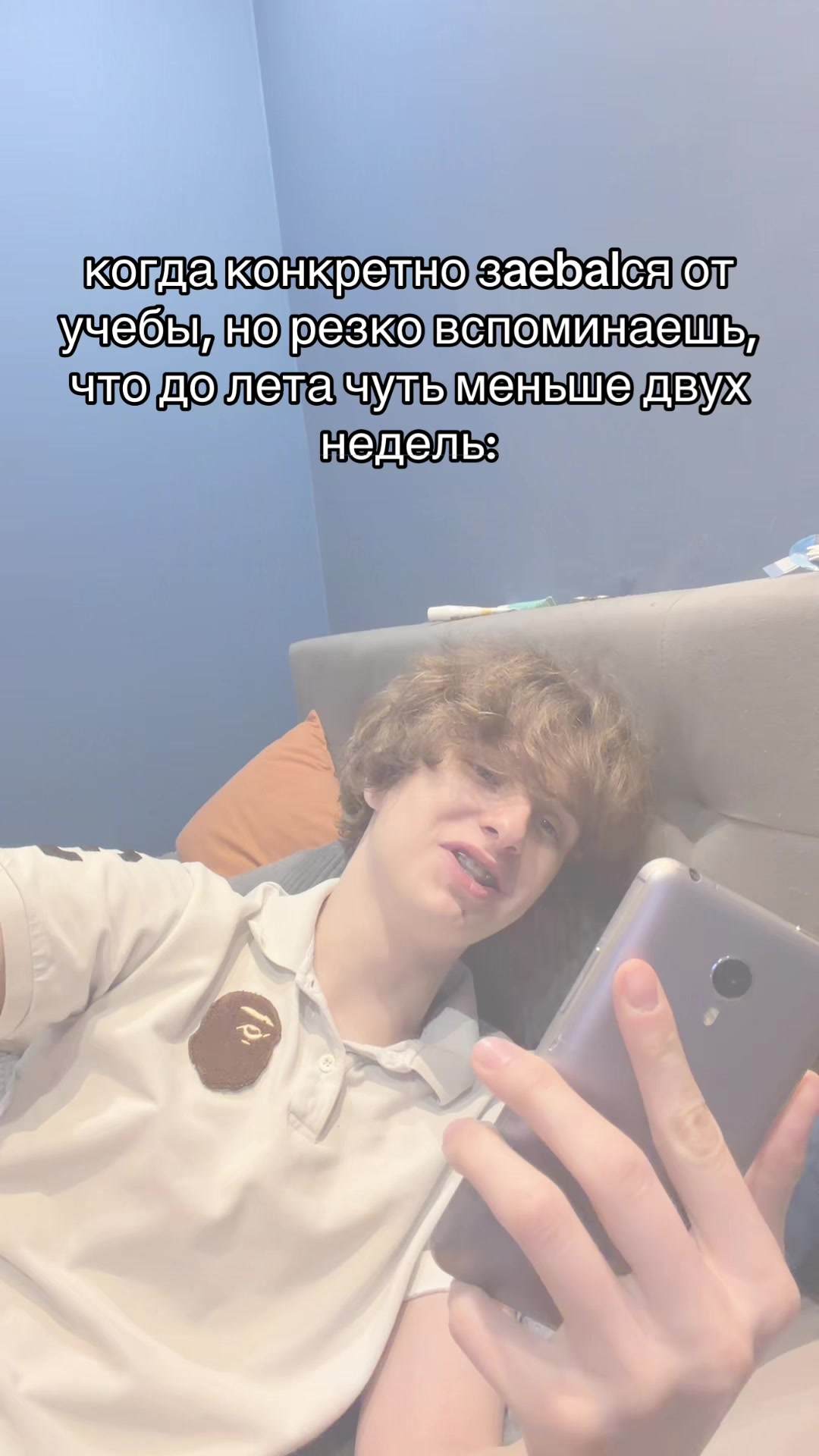 @янзек