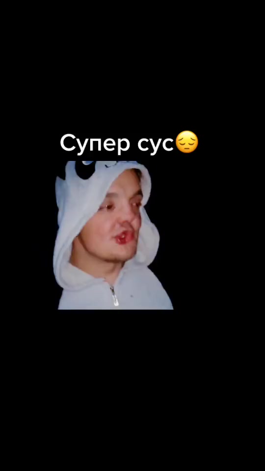 @Куль