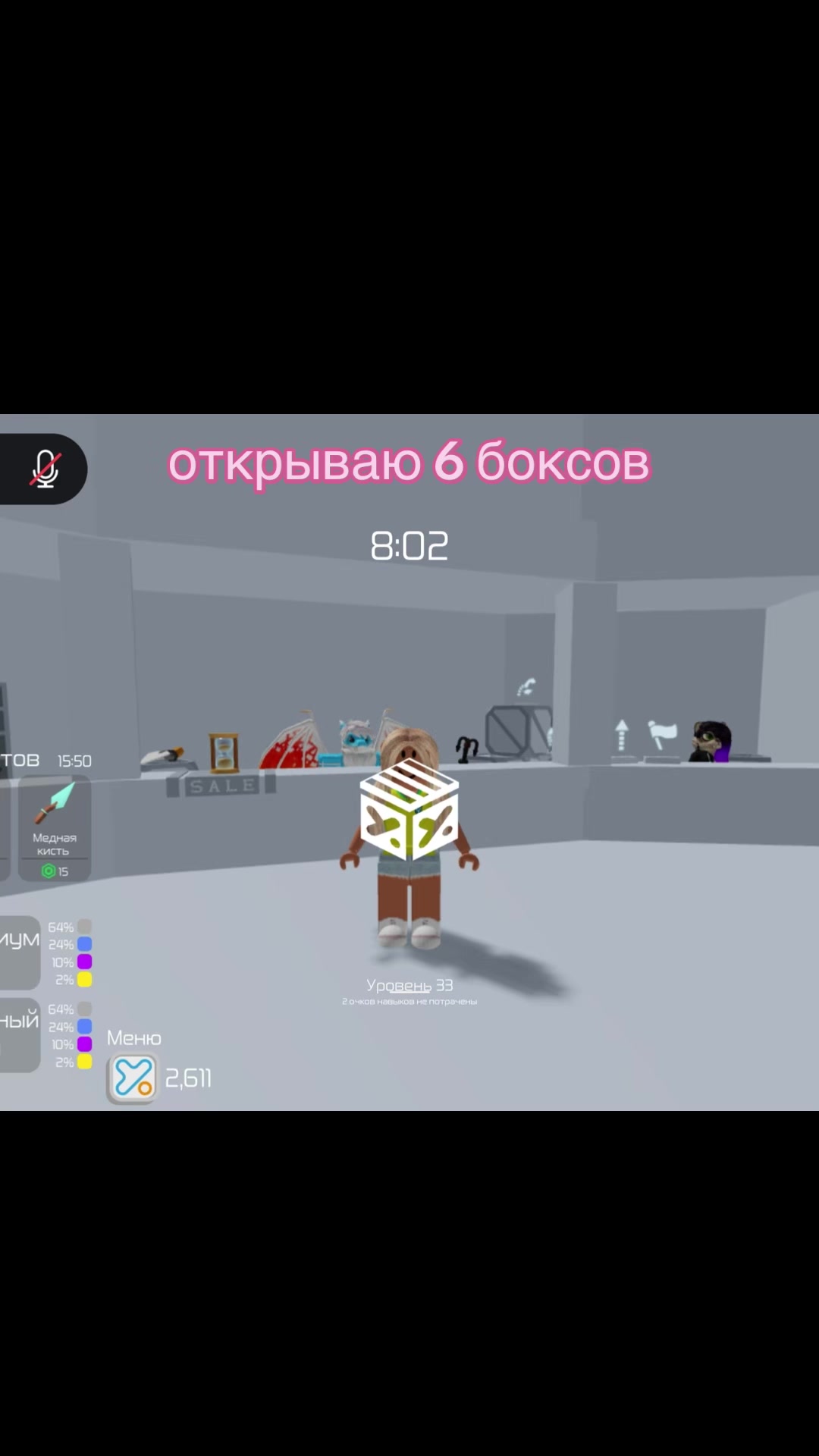 @🫧Sofix.roobix✈️