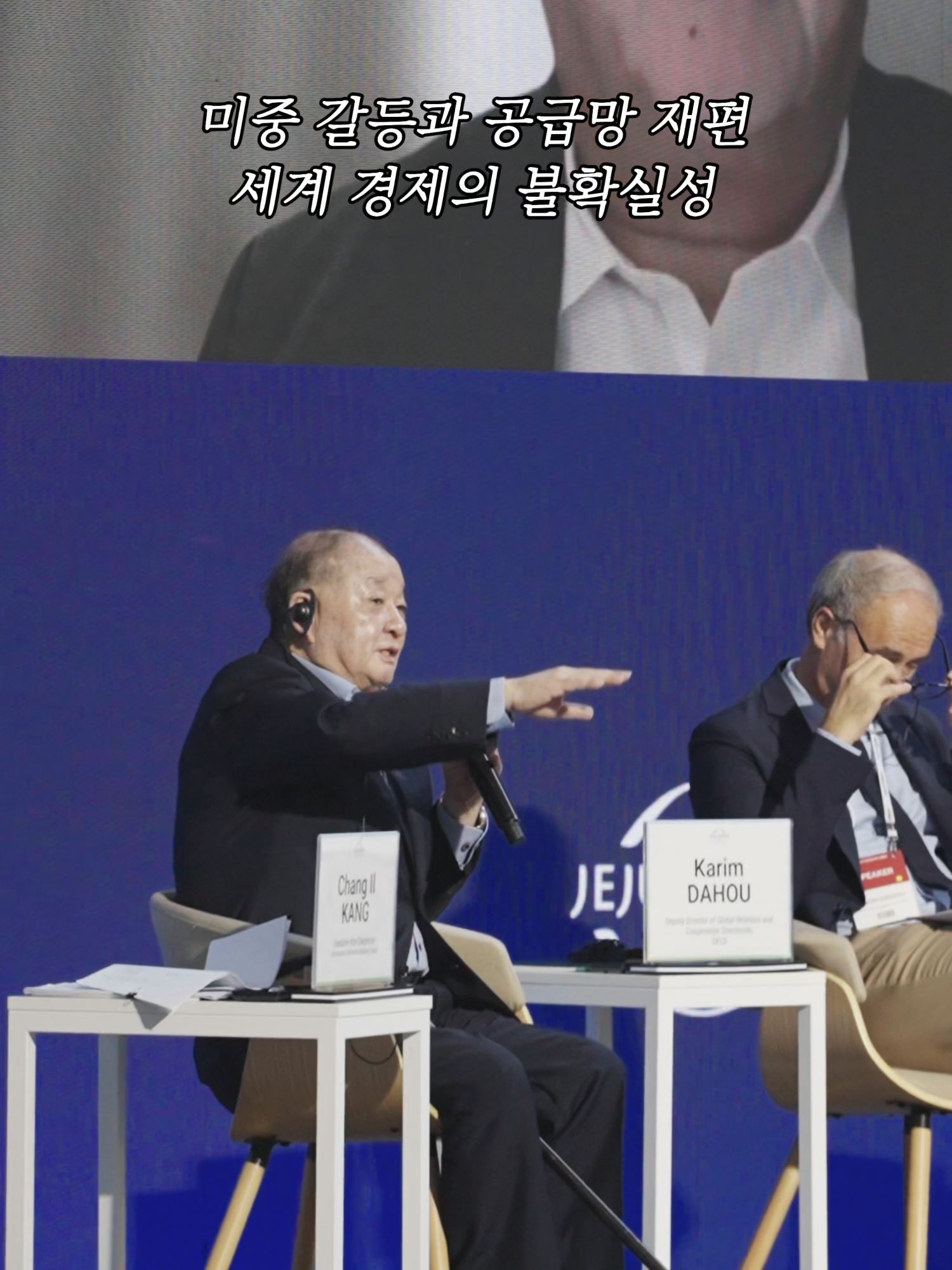 @제주도
