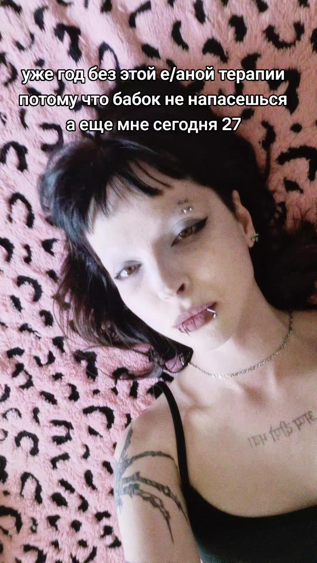 @nngnshkkk тату мск