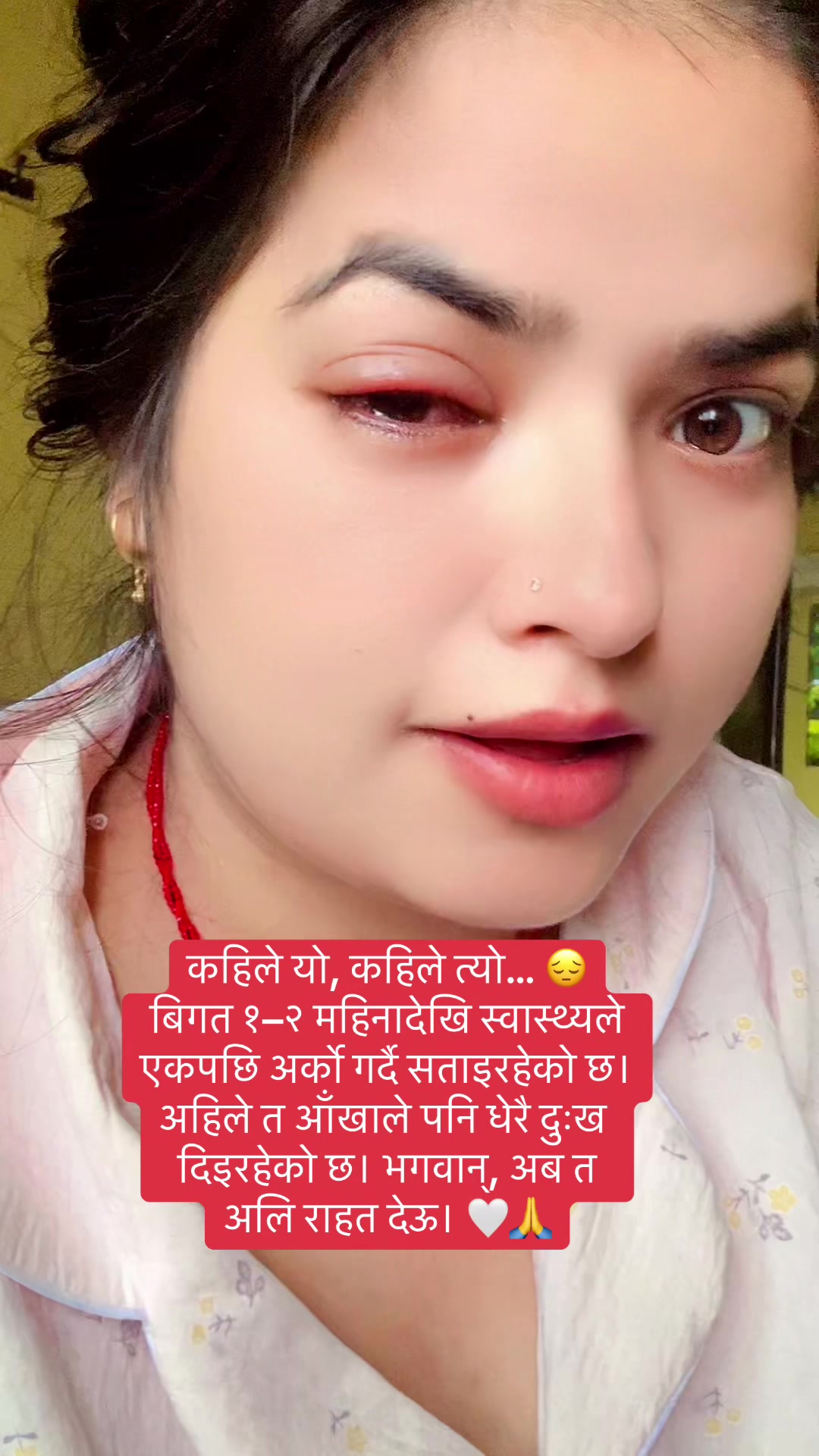 @Mamata Pandeya❤️