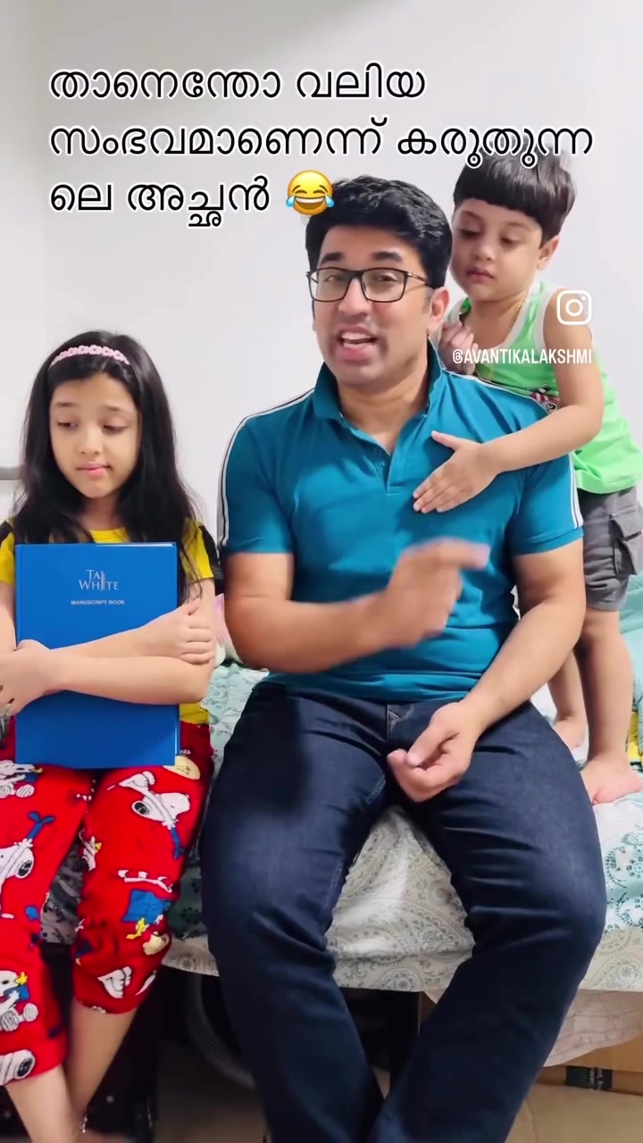 @Avantika Lakshmi