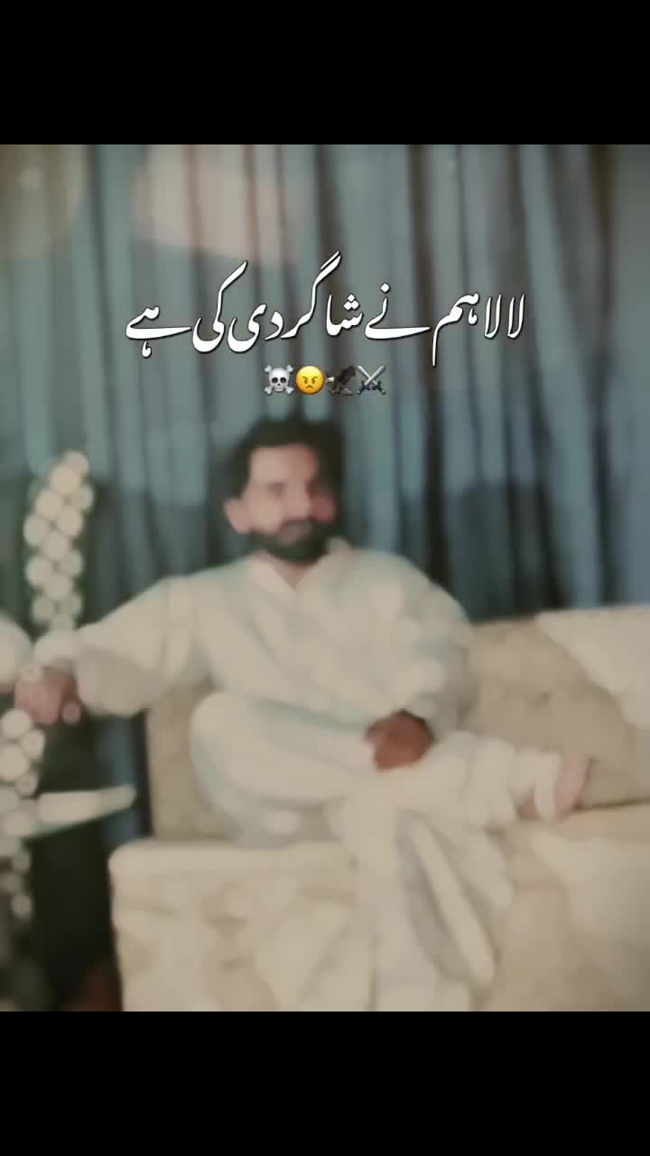 @Akash Rajbana Sial