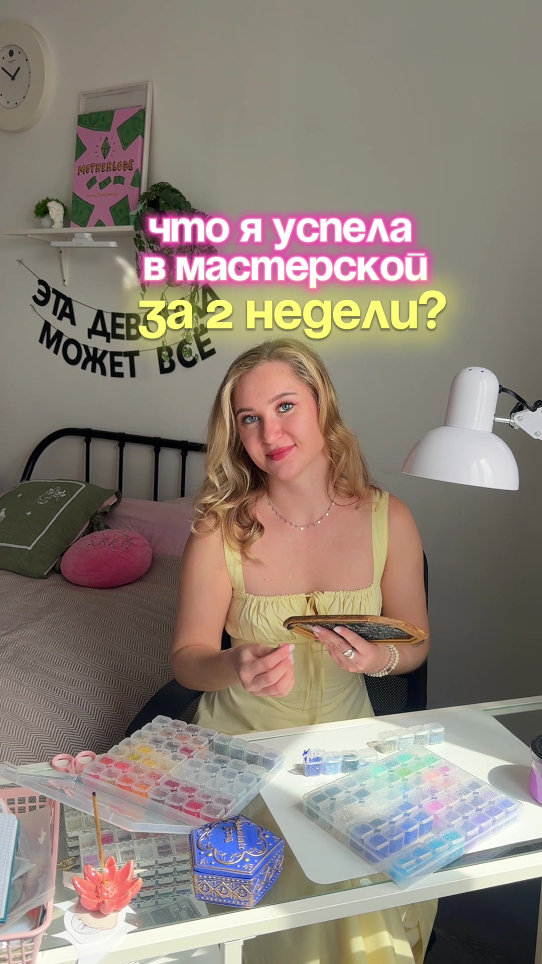 @Iren_ACS Броши из бисера