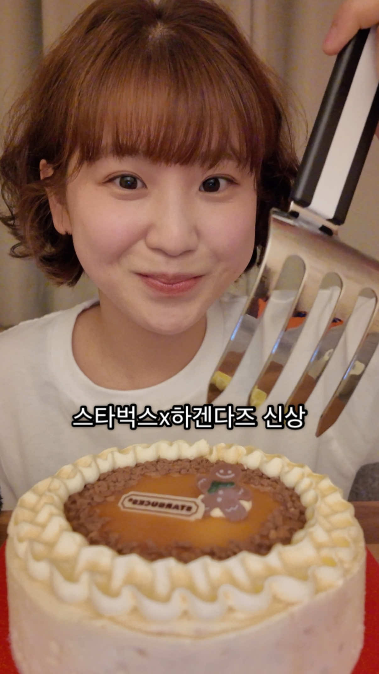 @먹공주