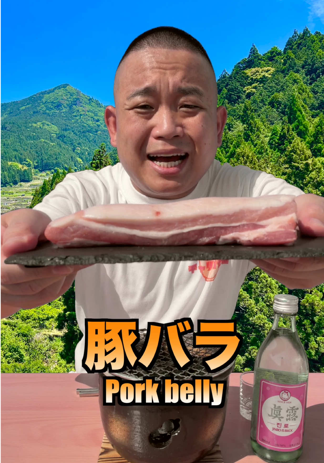 @チャリの七輪