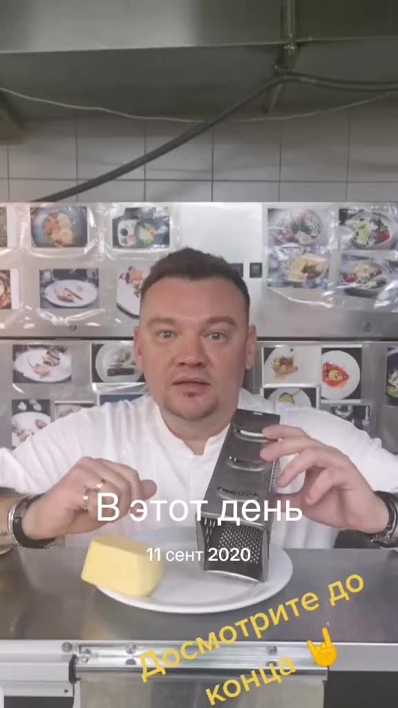 @⚜️ШЕФПОВАР⚜️