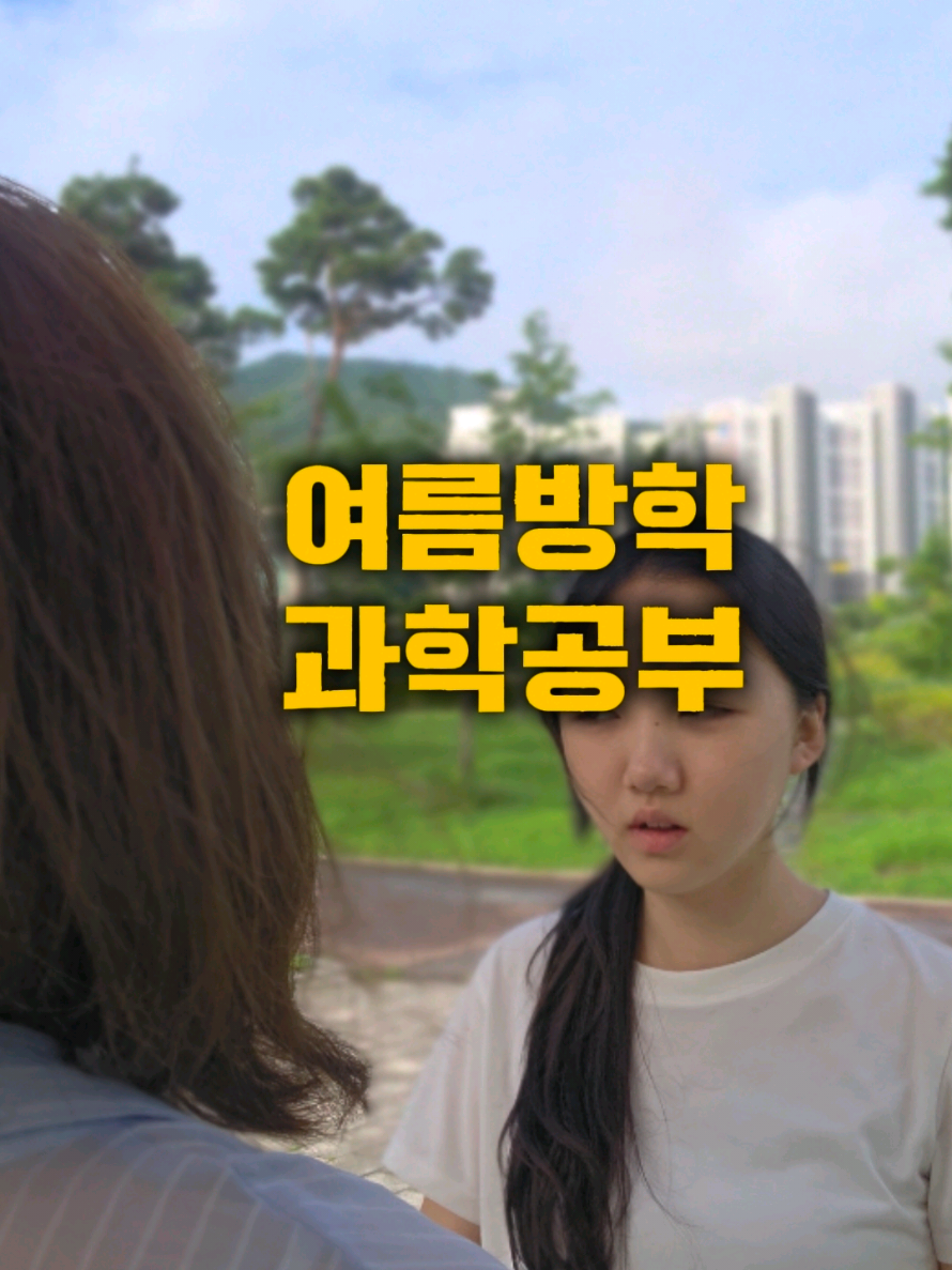 @효블리네