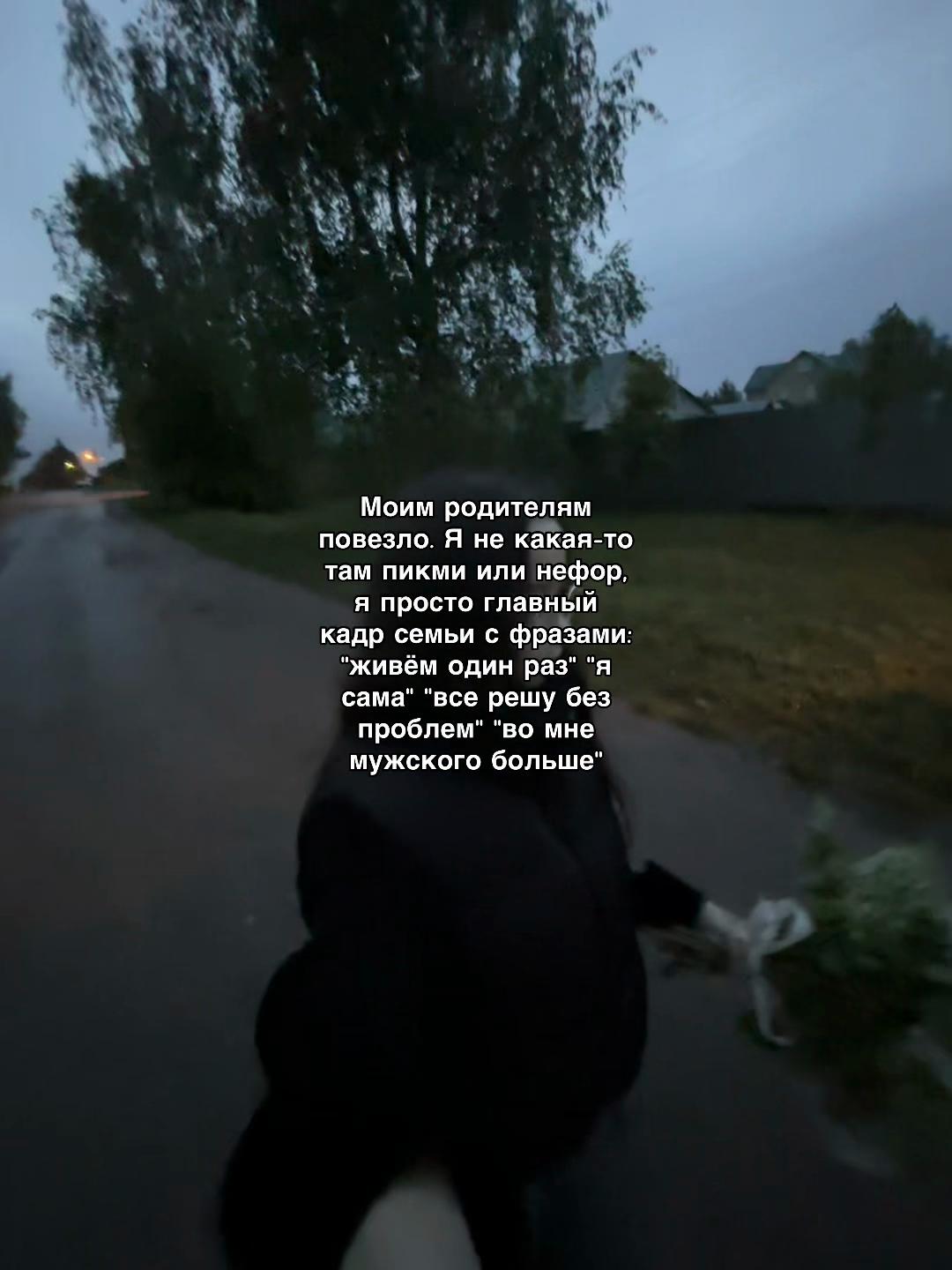 @𝓷𝓸𝓷𝓪𝓶𝓮🥷🏻
