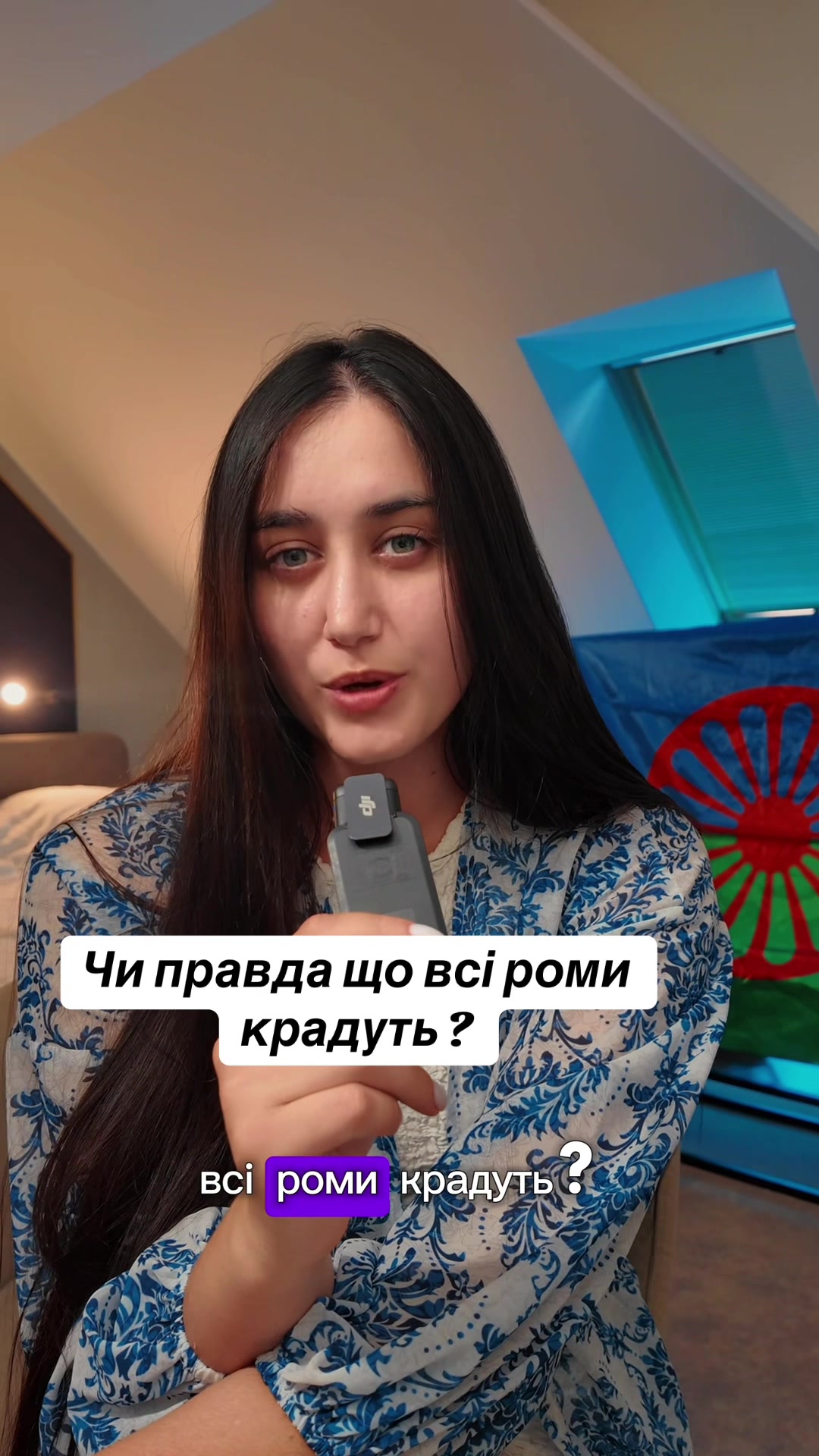 @✨VIP Циганка✨